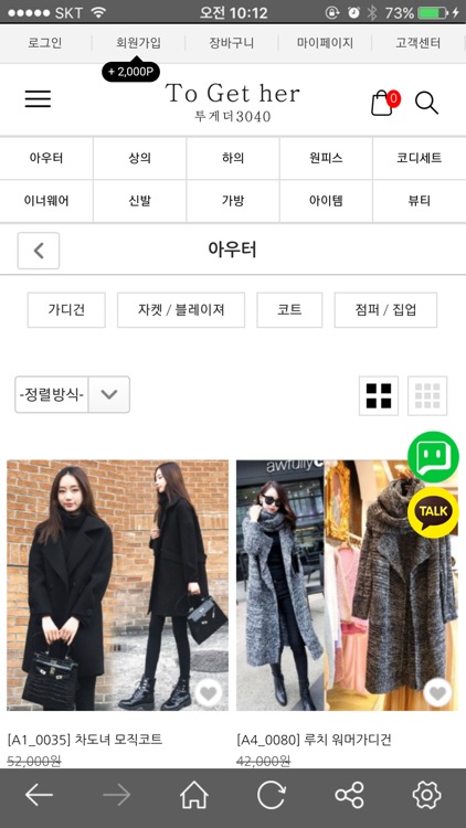 together3040 screenshot-3