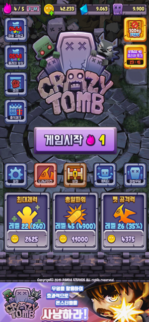Crazy Tomb: Casual Defense(圖1)-速報App
