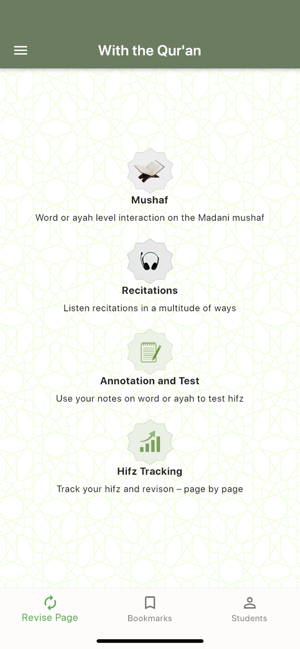 With the Qur'an - مع القرآن(圖1)-速報App