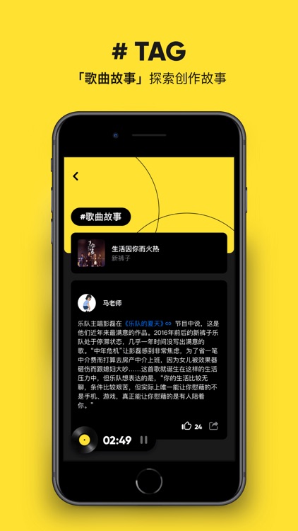 MOO音乐 screenshot-3