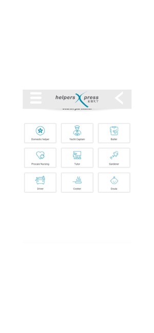 HelpersXpress 家傭天下(圖4)-速報App
