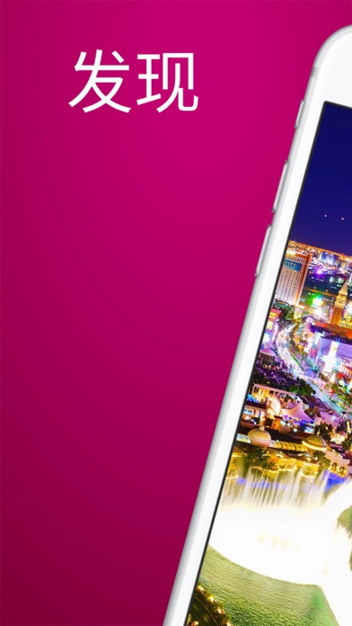 【图】拉斯维加斯 .(截图1) 【图】拉斯维加斯 .(截图1)