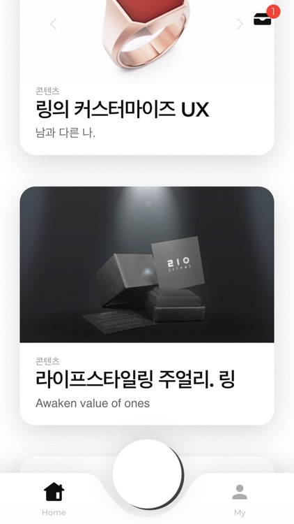 라이프스타일링 주얼리. 링