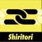 Extreme Shiritori is an online game based on the "Genkai Shiritori (限界しりとり)" game originated by QuizKnock