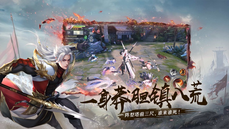 大唐无双:莽战传