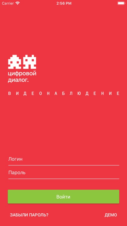 Видеонаблюдение ЦД