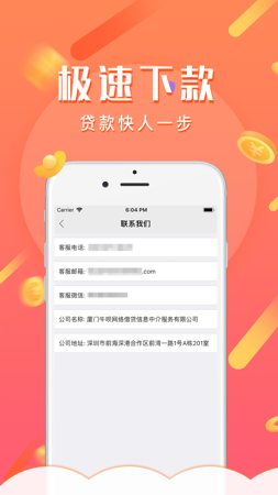 钱站-极速贷款必备app下载安装_应用信息历史版本公司简介_韩国;南韩