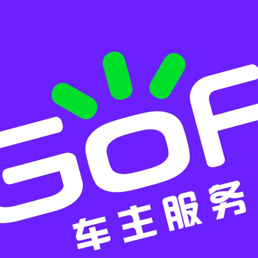 GoFun车服