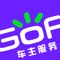 GoFun车服APP是首汽集团旗下品牌！