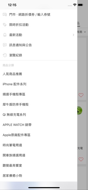 CHING:設計讓生活更有態度(圖2)-速報App