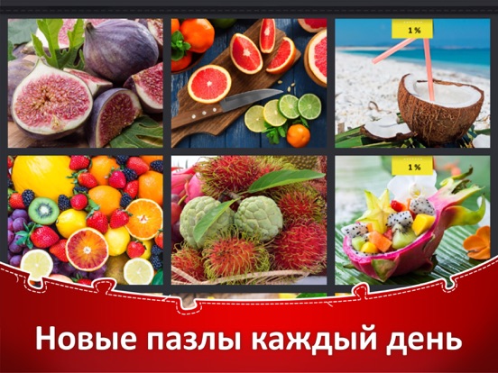 Скачать игру Пазлы для Взрослых HD Пазл