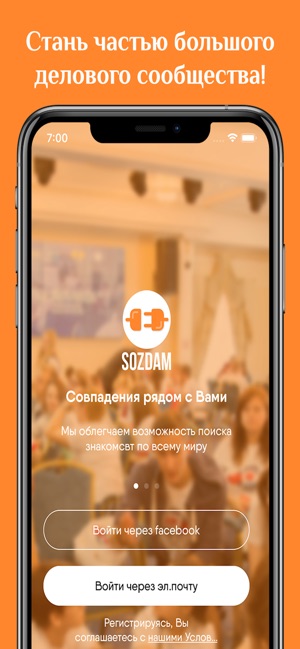 Sozdam(圖1)-速報App