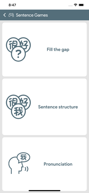 Chinesimple HSK5 Learn Chinese(圖9)-速報App