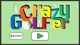 Game screenshot CrazyGoLFer apk