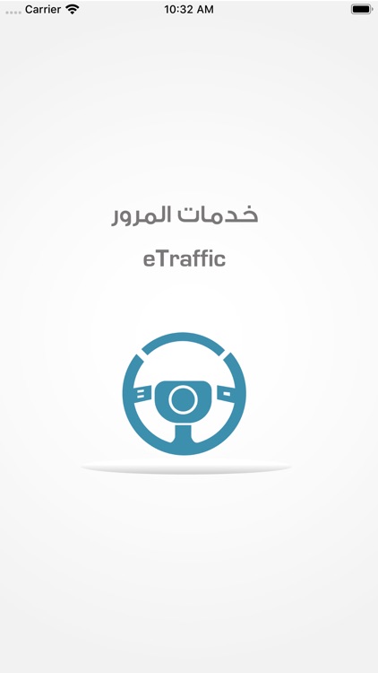 eTraffic