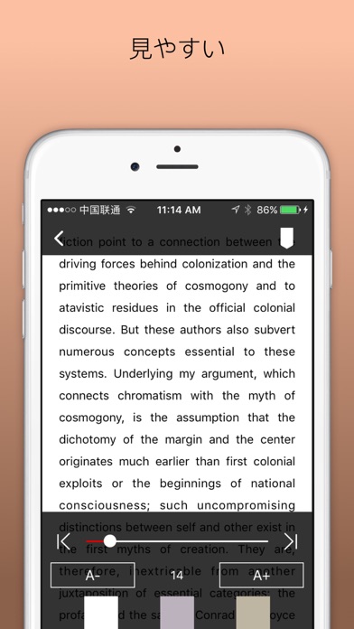 Epub リーダー - 読む epub,c... screenshot1