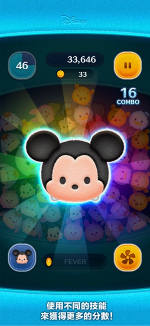 LINE: Disney Tsum Tsum(圖3)-速報App