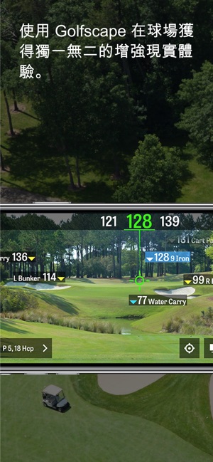 Golfshot:高爾夫球 GPS + 增強現實(圖2)-速報App