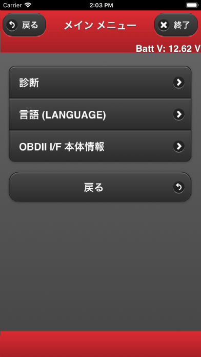 N Personal Iphoneアプリ Applion