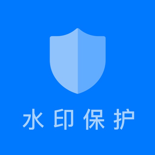 证件水印logo