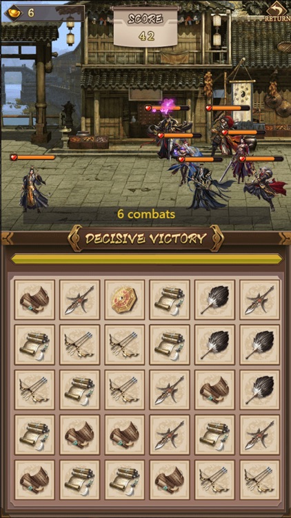汉末枭雄® screenshot-6