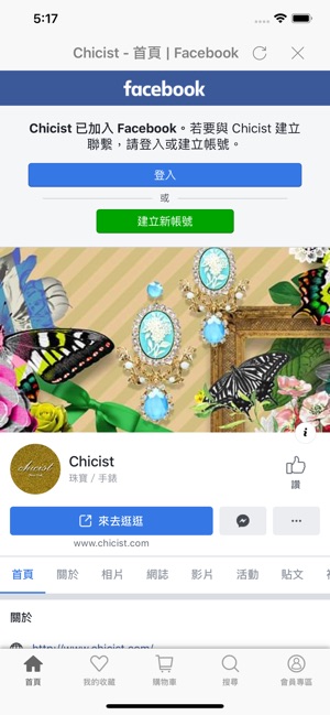 Chicist源自紐約時尚飾品(圖3)-速報App