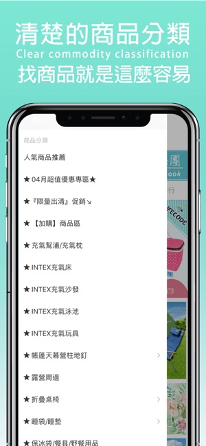 LIFECODE生活密碼購物網(圖5)-速報App