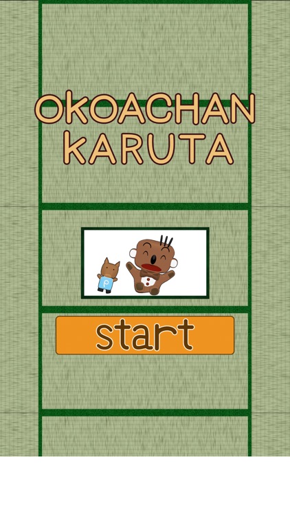 Okoachan Karuta Game screenshot-4