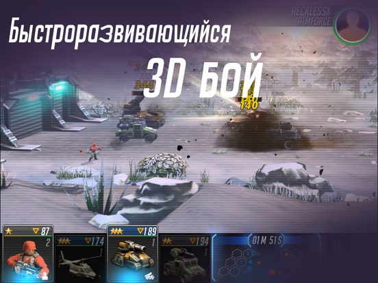 Скачать игру League of War: Mercenaries