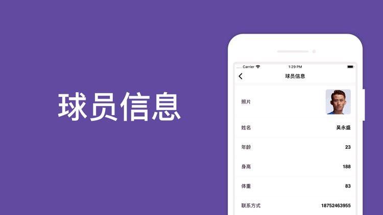 捷报体育——足球体育玩家尽在这里