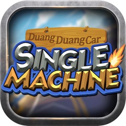 Single machine DuangDuang car