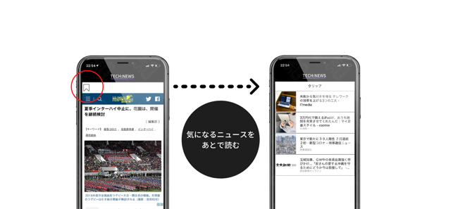 Tech::News(圖3)-速報App