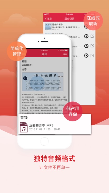 拍图识字-图片转文字,拍照取字 screenshot-3