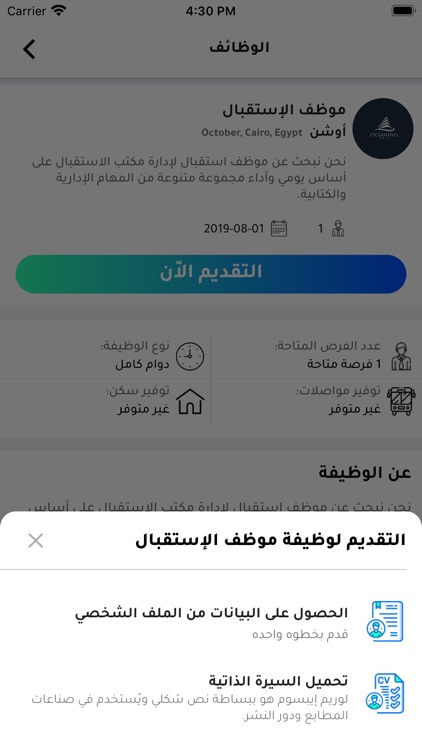 Majidah screenshot-6