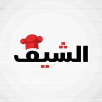 الشيف - The Chef pour PC