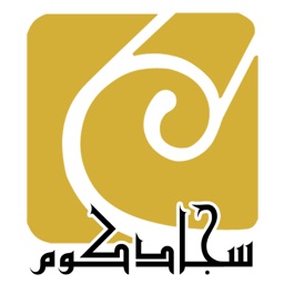 Sejjadcom | سجادكم