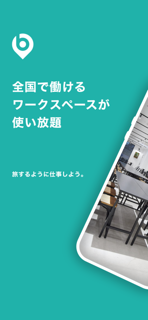 Bizplace(圖1)-速報App