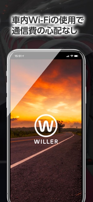 WILLER THEATER(圖3)-速報App