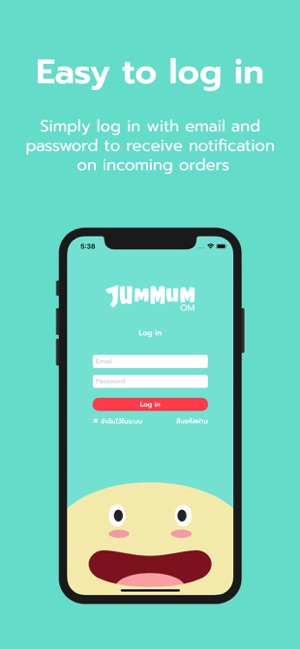 JUMMUM OM