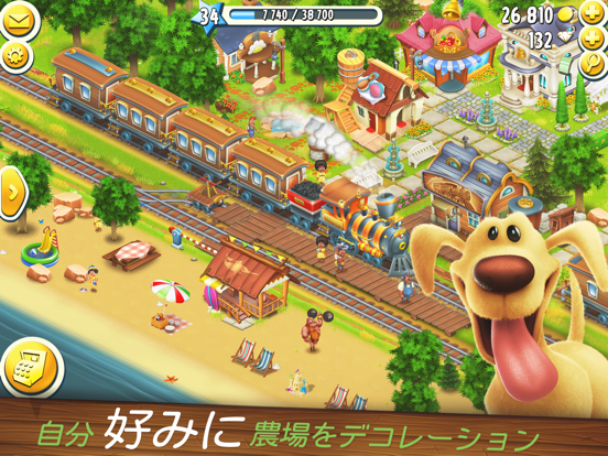 ヘイ デイ Hay Day By Supercell Ios 日本 Searchman アプリマーケットデータ