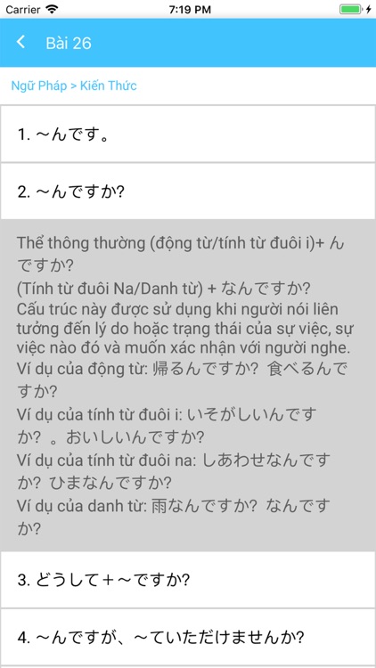 Honki de Nihongo - Basic 2 screenshot-4