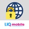 「あんしんフィルター for UQ mobile」は、お子さまのご利用に不適切なウェブサイトの閲覧をブロックする、UQ mobile回線契約があるお客様向けのフィルタリングブラウザです。