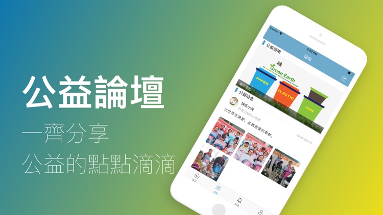 藍駱駝-舊衣服捐贈