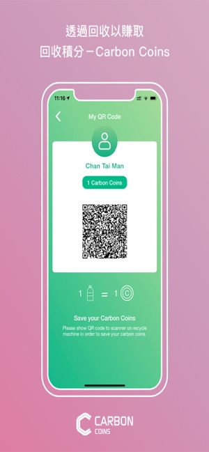 Carbon Coins - 分享。生態系統(圖4)-速報App
