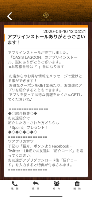 OASIS LAGOON(圖2)-速報App