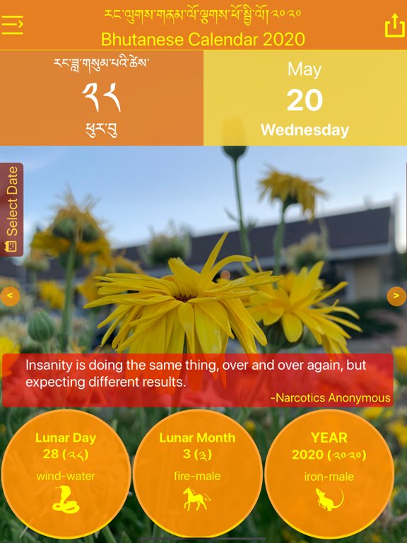 App Shopper Bhutan Calendar (Utilities)