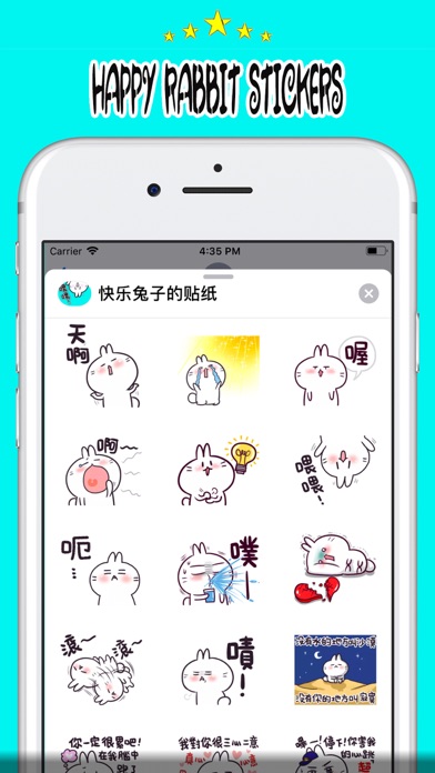 快乐兔子的贴纸 screenshot 4