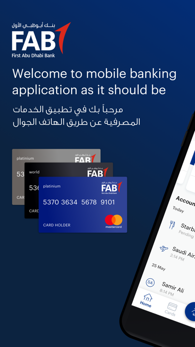 How to cancel & delete FAB Mobile Banking (KSA) from iphone & ipad 1