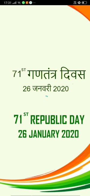 RDP India 2020