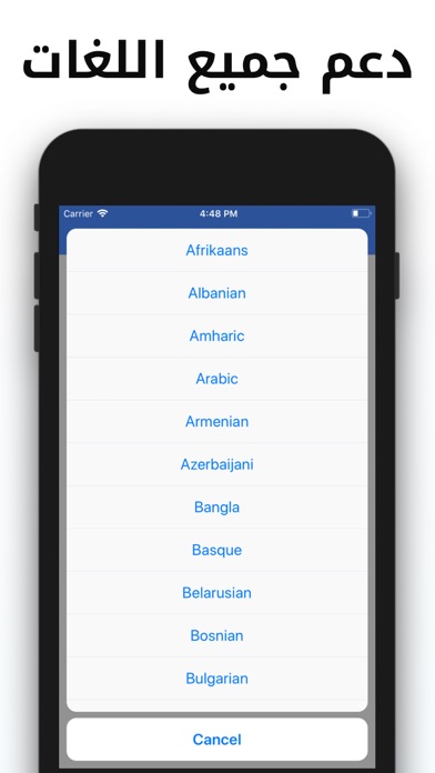 ترجمة لجميع اللغات screenshot 2